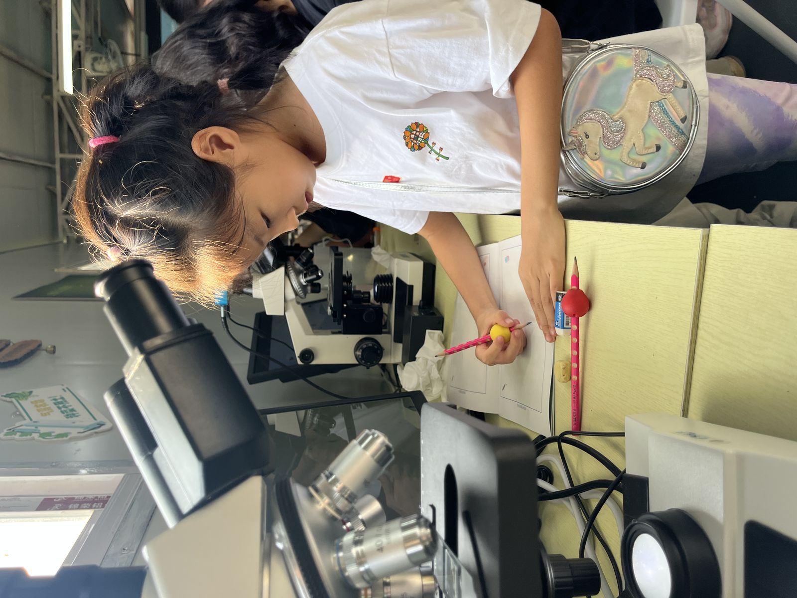 基因科學研究